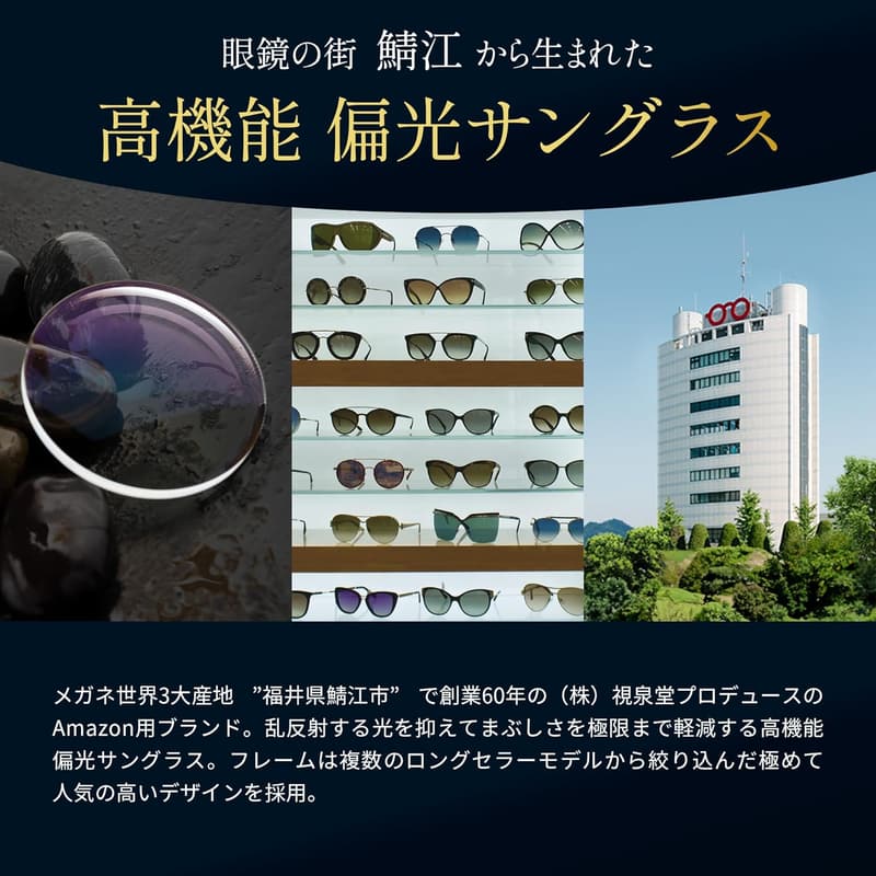 [偏光サングラス] メガネの上から着用可能なブルーライトカットオーバーグラス