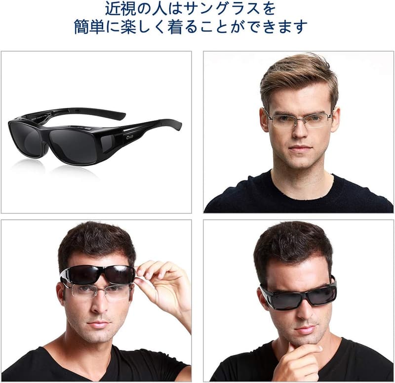 オーバーサングラス 偏光レンズ UV400 花粉対策 メンズ・レディース兼用 8953