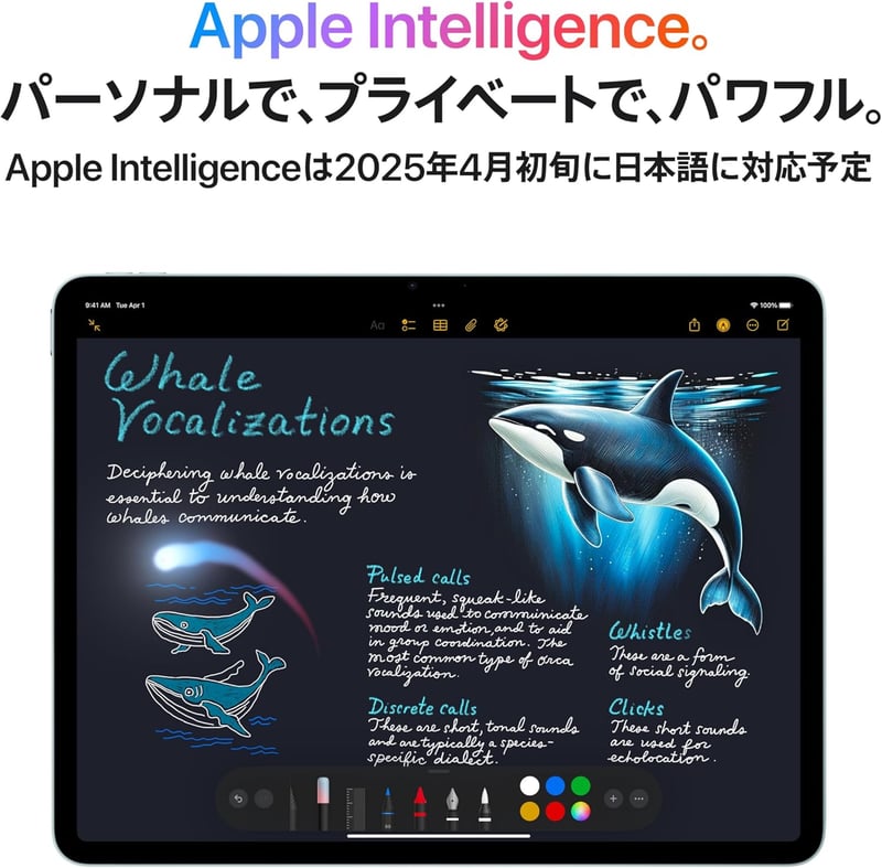 Apple iPad Air 11インチ (M3) - 256GB、Liquid Retinaディスプレイ、Wi-Fi 6E、12MPカメラ、ブルー