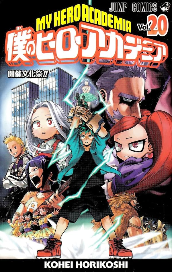 僕のヒーローアカデミア 20 (ジャンプコミックス)