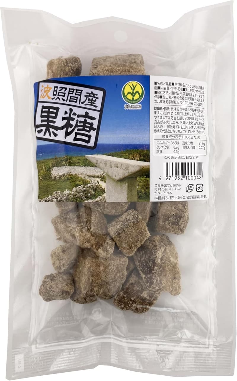 波照間産黒糖 180g×3袋 サトウキビ100％の純黒糖