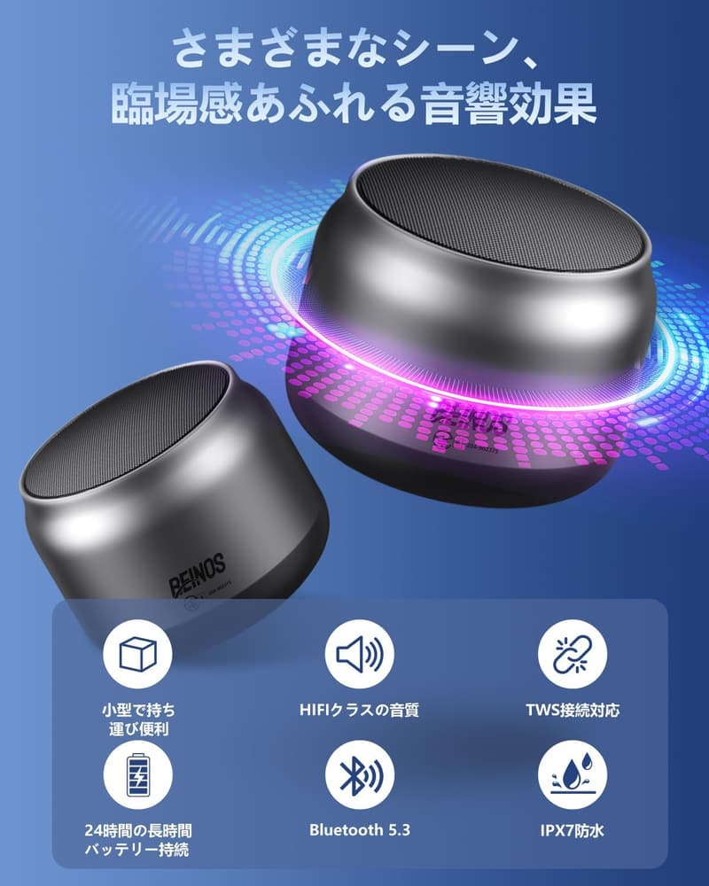 防水ポータブルBluetoothスピーカー IPX7 HIFI級音質 小型 USB Type-C充電 TWS機能