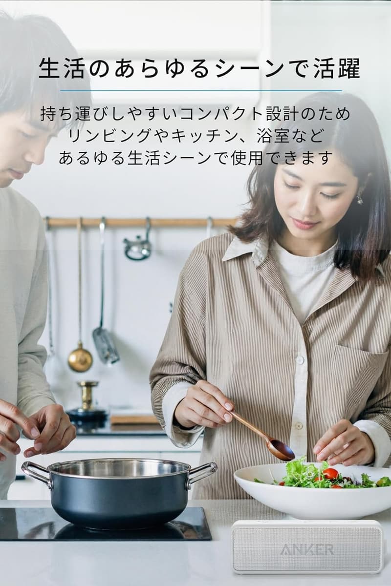 Anker SoundCore 2 Bluetoothスピーカー USB Type-C充電 24時間再生 IPX7防水(オフホワイト)