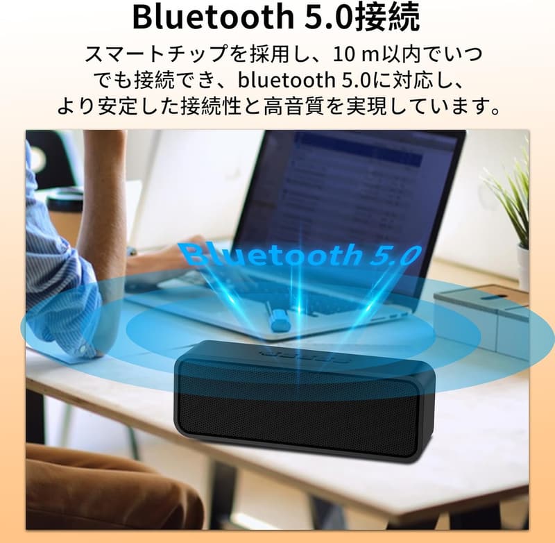 ポータブルBluetoothスピーカー｜長時間再生・TWS対応・通話機能付き