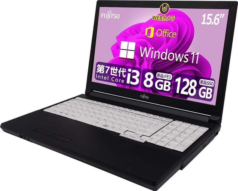 富士通 ノートパソコン FMVシリーズ 15.6型 第7世代Core i3 8GBメモリ SSD128GB Windows11 Office2019 DVDドライブ搭載 整備済み品
