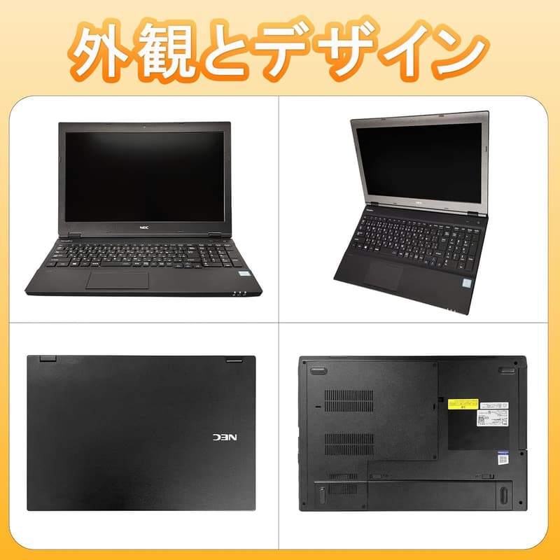 整備済み NEC VK24シリーズ 15.6型 Core i3-7100U / Windows 11 Pro / Office 2019 / 16GBメモリ / 1TB SSD / DVDドライブ / Bluetooth / HDMI / USB3.0