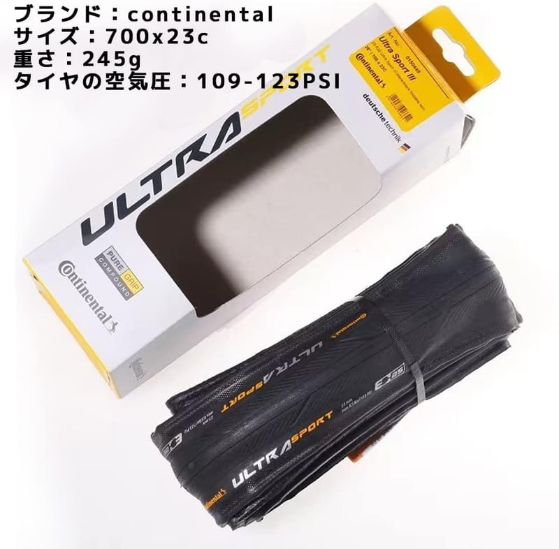 ウルトラスポーツ3 クリンチャータイヤ 700c 2本セット [並行輸入品]