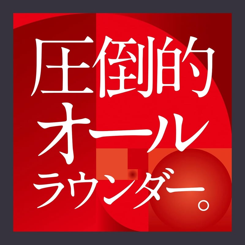 パナレーサー アジリスト クリンチャー タイヤ 700×23/25/28/30C 黒/アンバー/赤/青