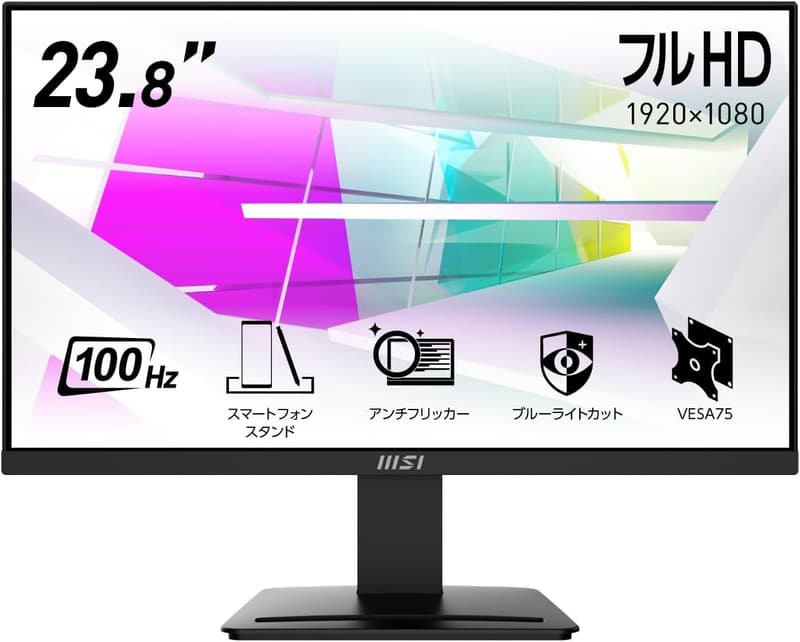 MSI モニター PRO MP2412 23.8インチ フルHD VAパネル 100Hz 1ms ブルーライトカット VESA対応