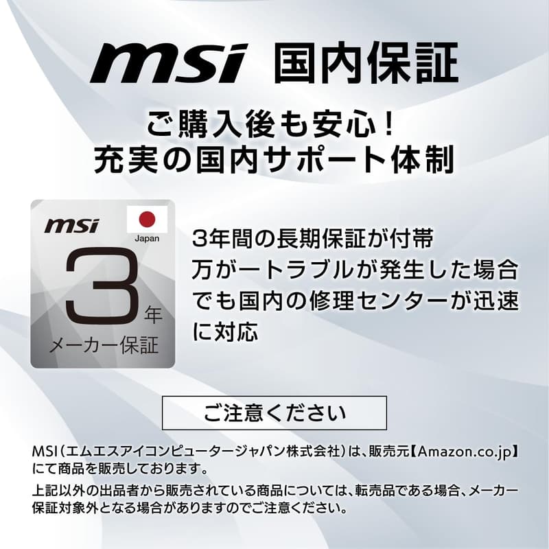 MSI モニター PRO MP2412 23.8インチ フルHD VAパネル 100Hz 1ms ブルーライトカット VESA対応