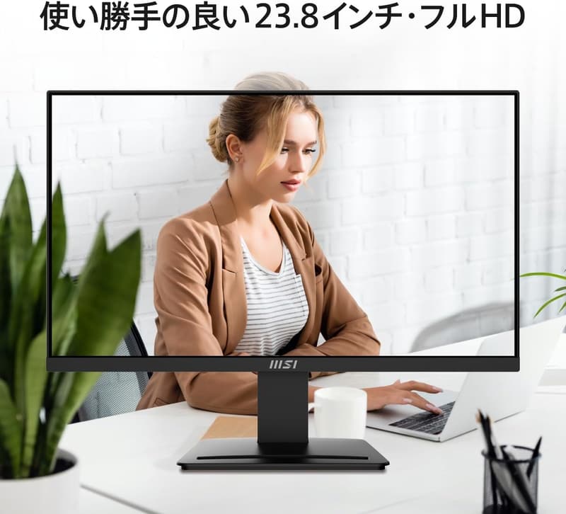 MSI モニター PRO MP2412 23.8インチ フルHD VAパネル 100Hz 1ms ブルーライトカット VESA対応