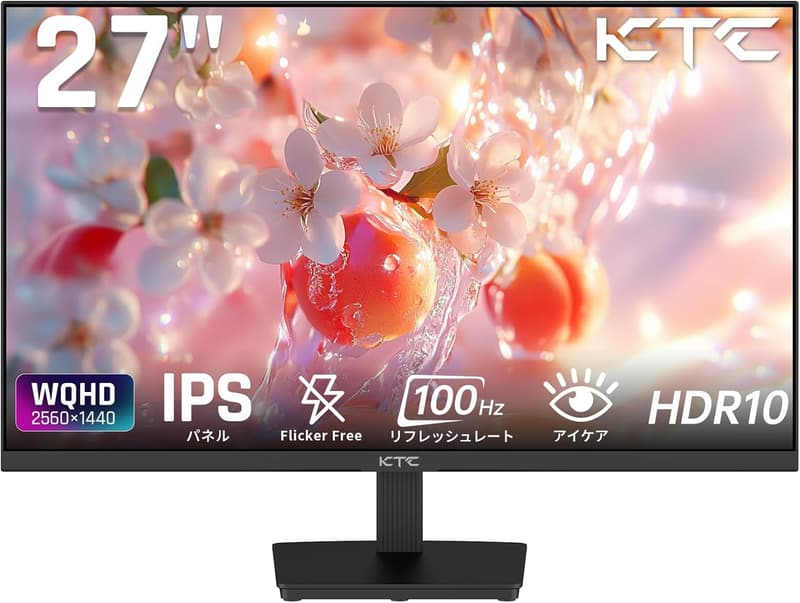 WQHD対応 27インチ IPSパネルPCモニター（100Hz/ブルーライト軽減/FreeSync&G-Sync）