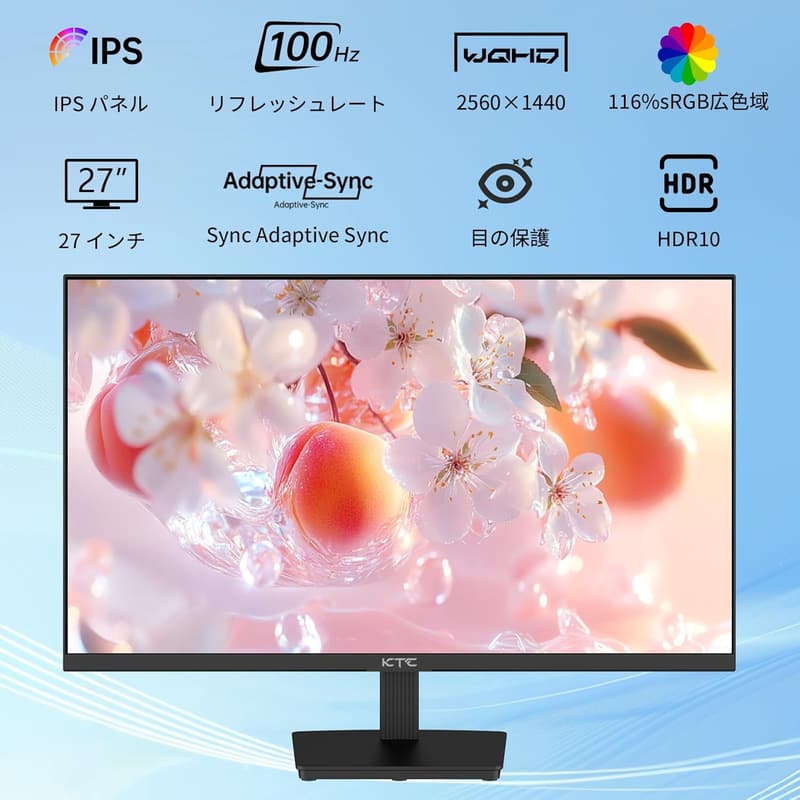 WQHD対応 27インチ IPSパネルPCモニター（100Hz/ブルーライト軽減/FreeSync&G-Sync）