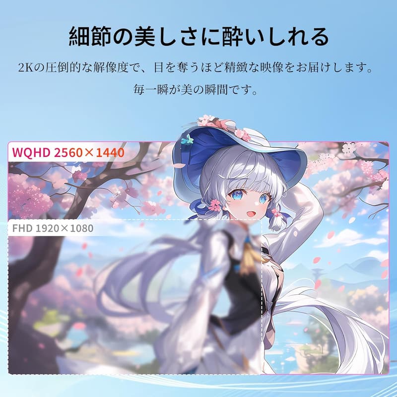WQHD対応 27インチ IPSパネルPCモニター（100Hz/ブルーライト軽減/FreeSync&G-Sync）