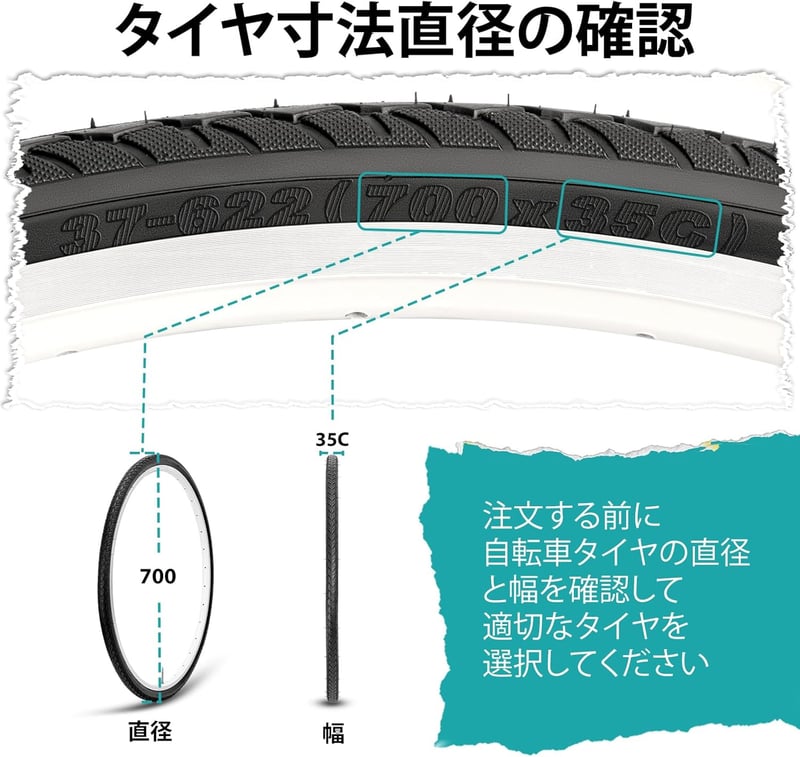 700×35C クロスバイク用自転車タイヤ 1本/2本セット - 通勤・サイクリング用リンチャータイヤ