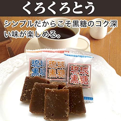 沖縄ひと口黒糖 ピロ包装 約500g おやつ 食べ比べ