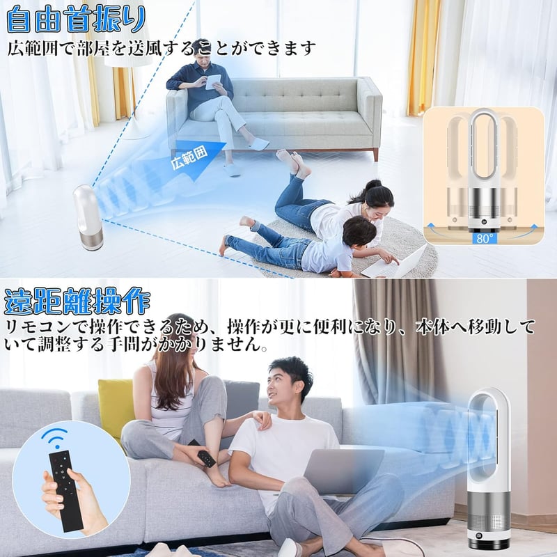 羽根なし扇風機【2025年モデル】DCモーター省エネ冷暖房リビングファン 9Hタイマー・リモコン付き
