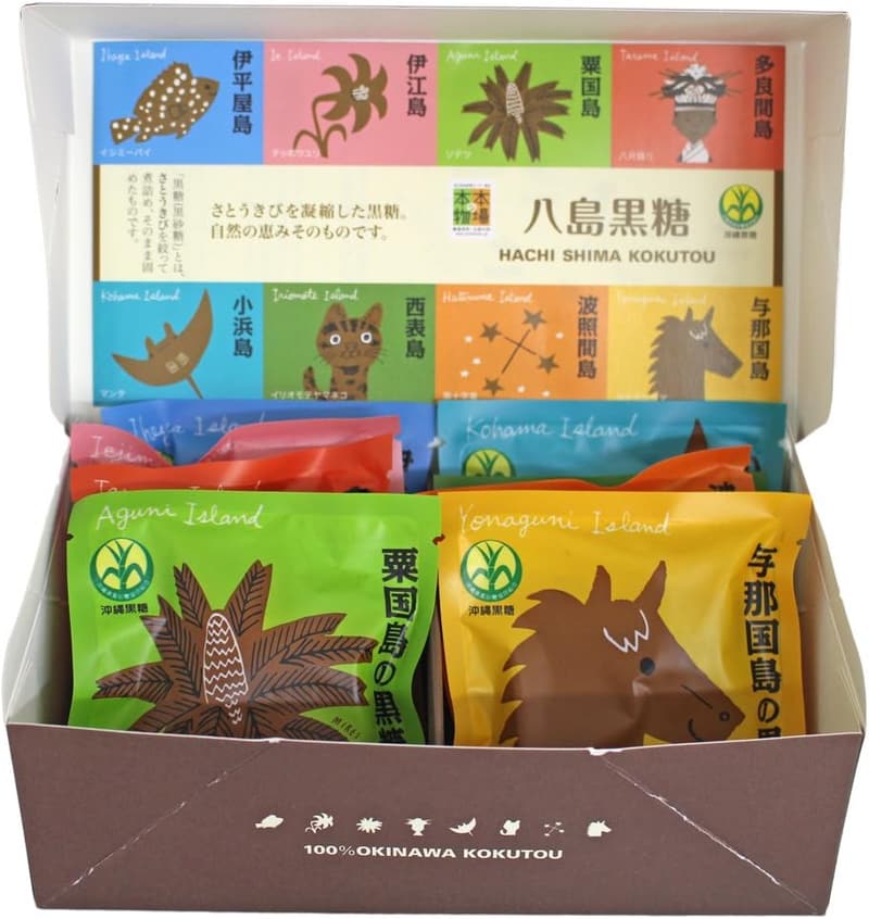 八島黒糖 160g（20g×8袋）沖縄県産