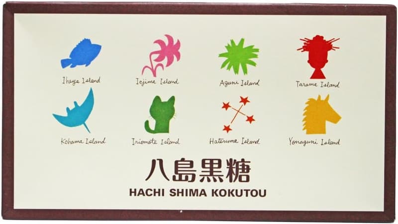 八島黒糖 160g（20g×8袋）沖縄県産