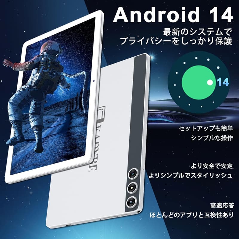 新登場 Android 14タブレット 10インチ 14GB+128GB Wi-Fiモデル 4G LTE対応 子供向け 高性能 8コアCPU 1080P IPS画面