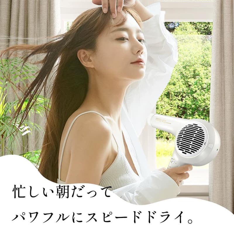 ノビー マイナスイオンヘアドライヤー NB3100 1500W 速乾タイプ