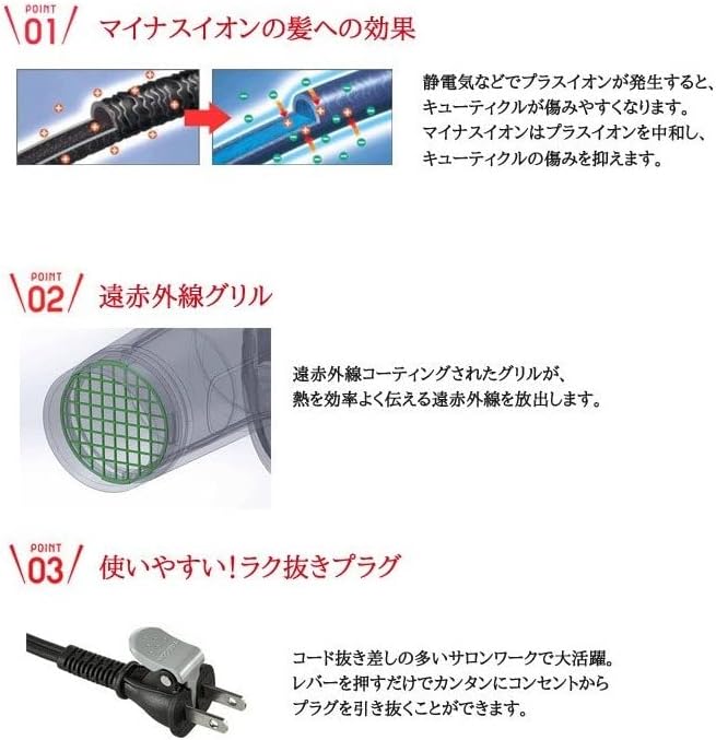 テスコム マイナスイオンヘアードライヤー NB1501 ホワイト