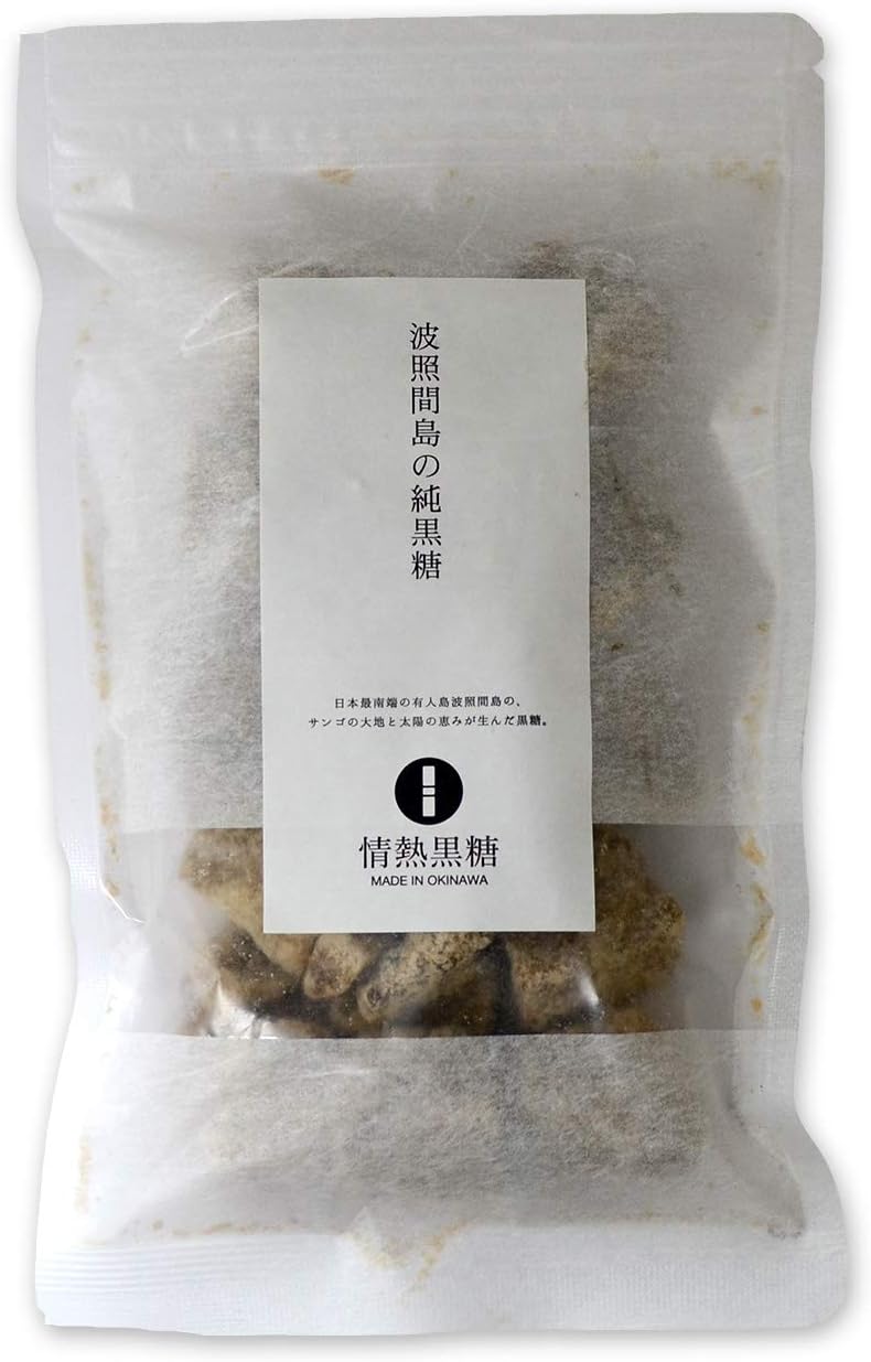 沖縄産 無添加 純黒糖 200g×3袋 さとうきび100%