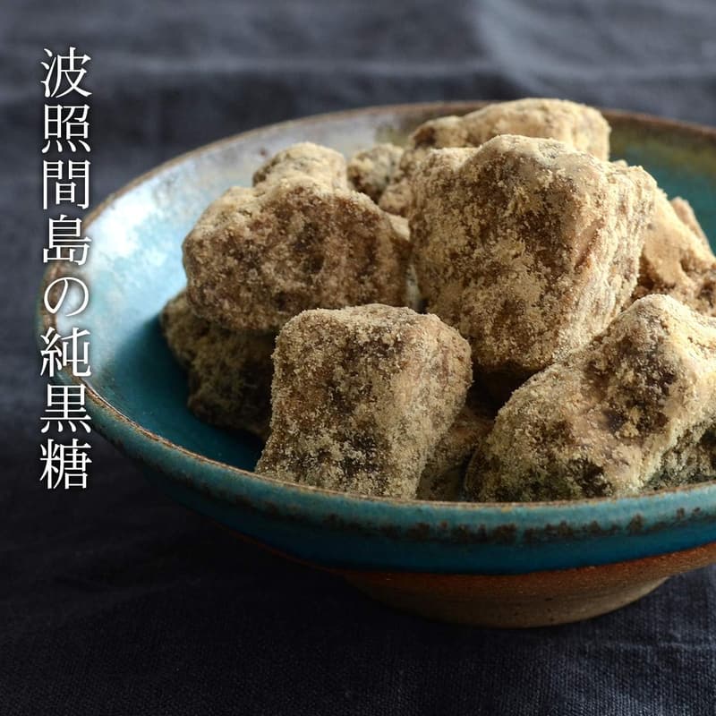 沖縄産 無添加 純黒糖 200g×3袋 さとうきび100%