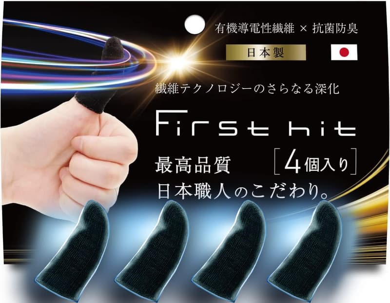 抗菌防臭指サック4個セット【日本製】有機伝導性繊維使用 - スマホゲーム・音ゲー対応 (プレミアムブラック)