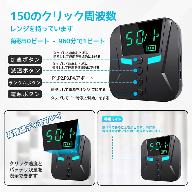 自動化された「いいね」連打機 - iPhone用充電式オートタップ装置 (バッテリー内蔵、無音)