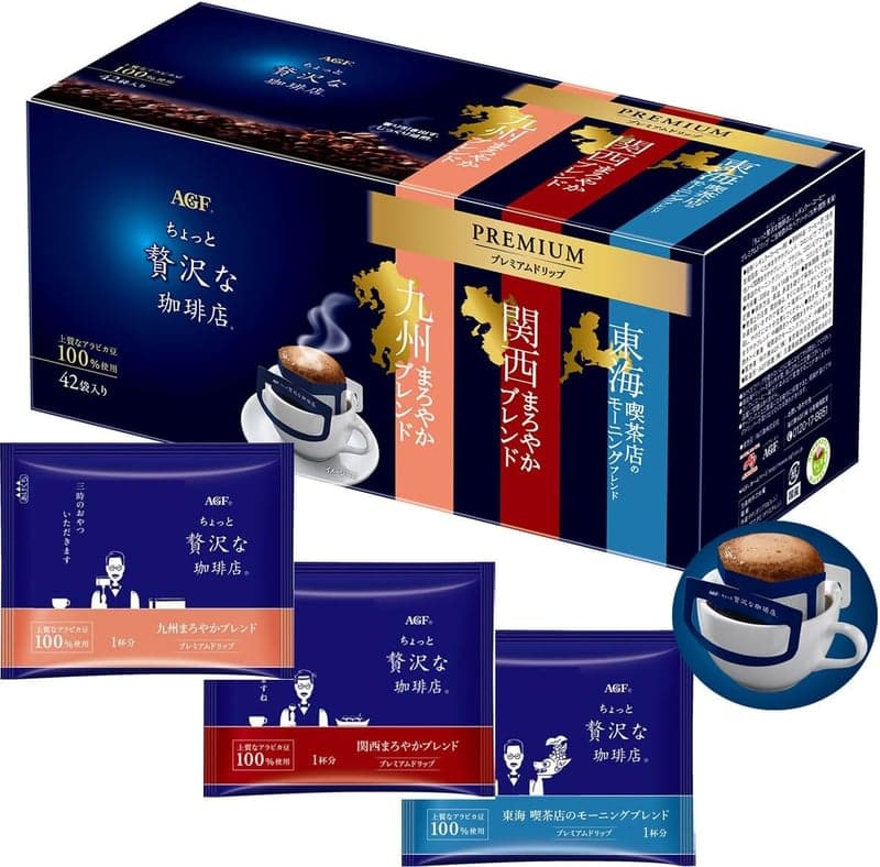 ご当地飲み比べ プレミアムドリップコーヒー アソート 42袋【九州・関西・東海】