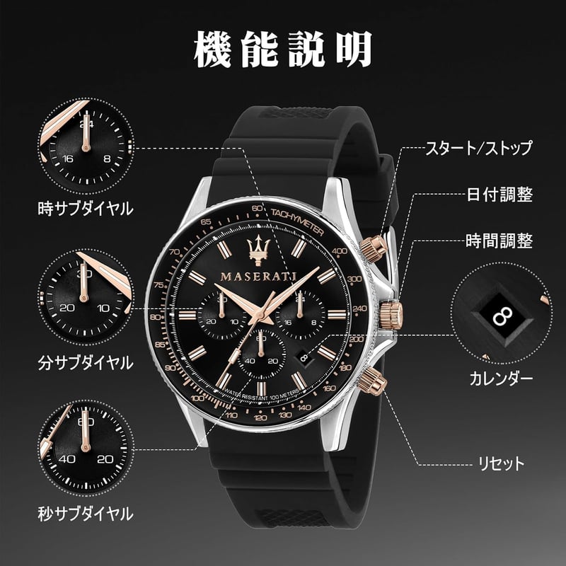 マセラティ 腕時計 メンズ 10気圧防水 クロノグラフ ブラックダイヤル 公式正規品 [2年保証]