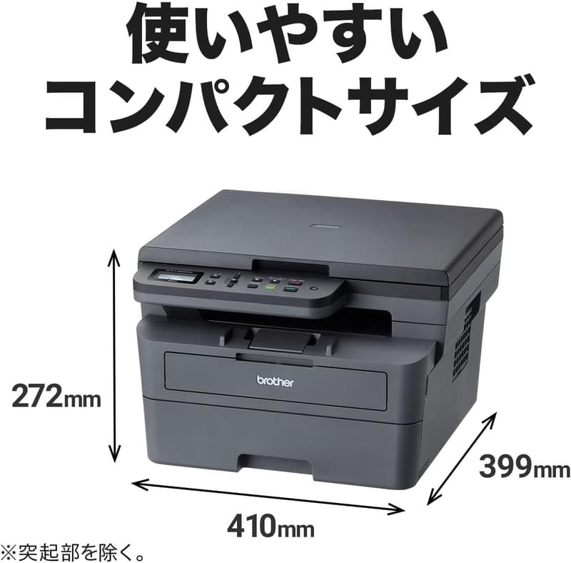 ブラザー工業 A4モノクロレーザー複合機 DCP-L2600DW 無線LAN・両面印刷対応