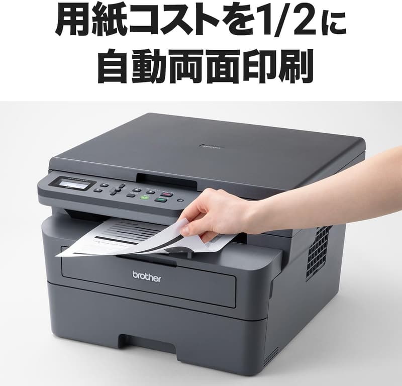 ブラザー工業 A4モノクロレーザー複合機 DCP-L2600DW 無線LAN・両面印刷対応