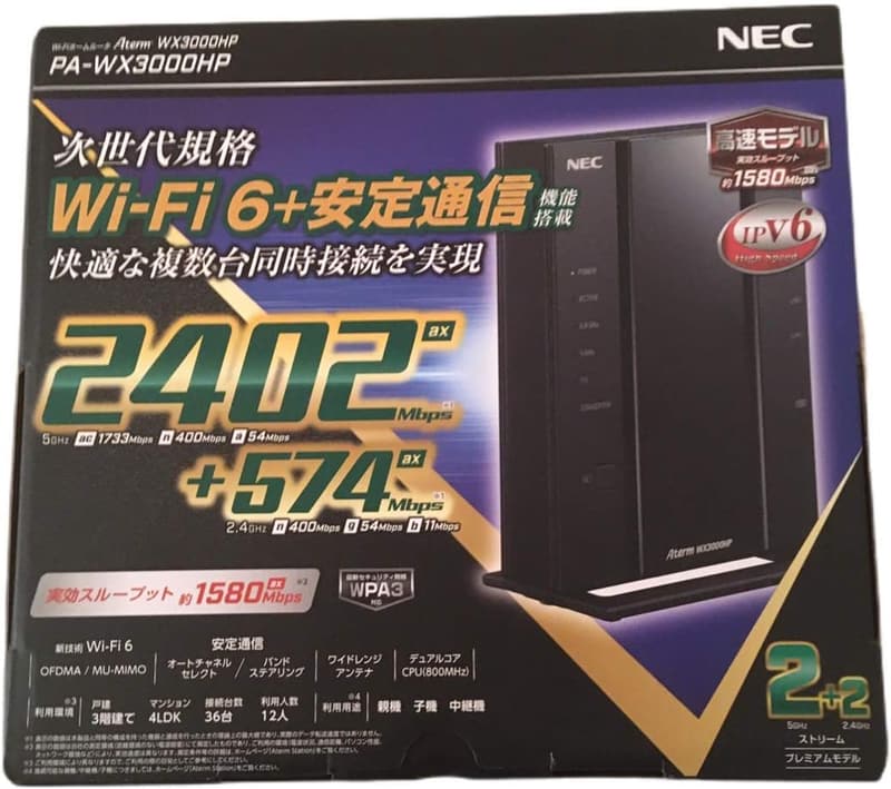 Wi-Fi6対応 NEC Aterm 無線LANルーター PA-WX3000HP 2ストリーム