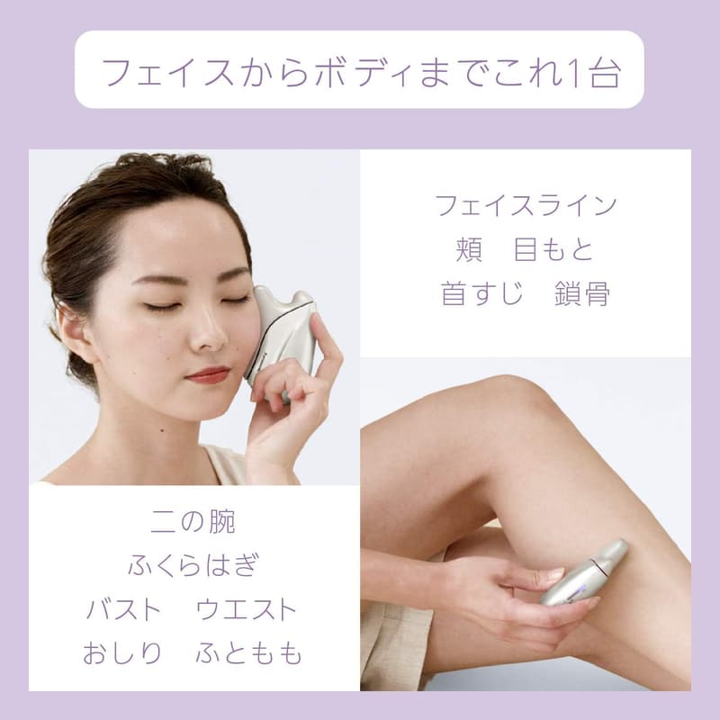 パナソニック コードレス美顔器 温感かっさ ゴールド EH-SP21-N