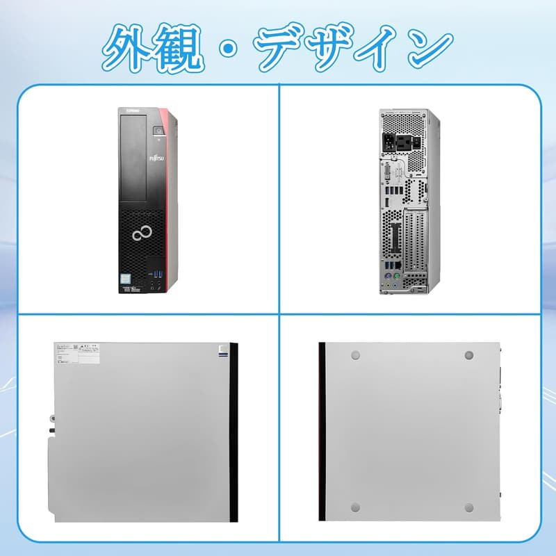 富士通 ESPRIMO D587 デスクトップパソコン 第7世代Core i5搭載 SSD512GB/メモリ8GB/Windows11 Pro/Office 2019/無線LAN子機付