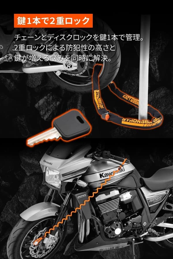 デイトナ バイク用 2in1 チェーンロック＆ディスクロックセット 2.0m 96390