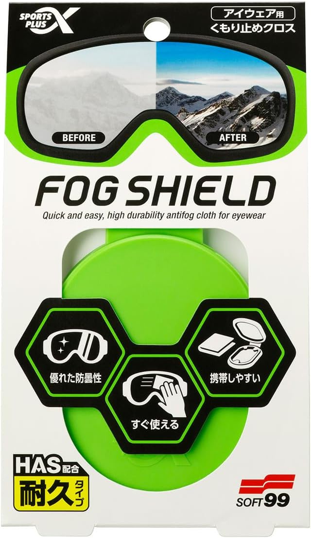 ソフト99 スポルファ フォグシールド - 車用曇り止めスプレー