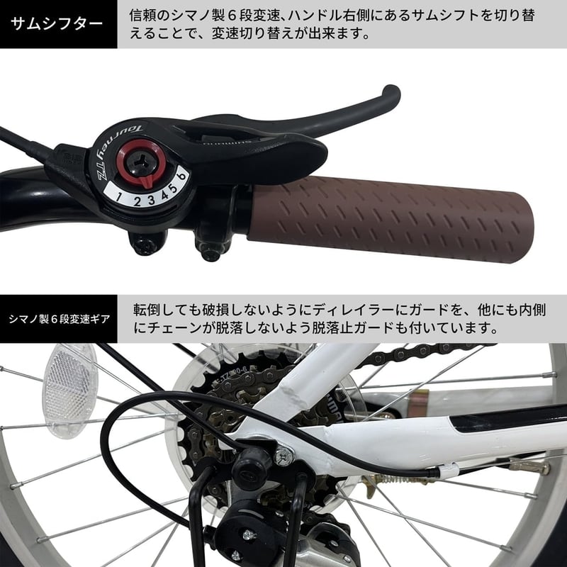 20インチ軽量折りたたみ自転車 シマノ6段変速 ギア付き 通勤・通学用