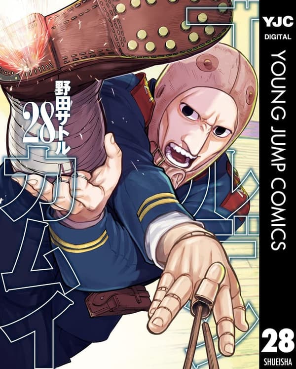 ゴールデンカムイ 28 (ヤングジャンプコミックス)