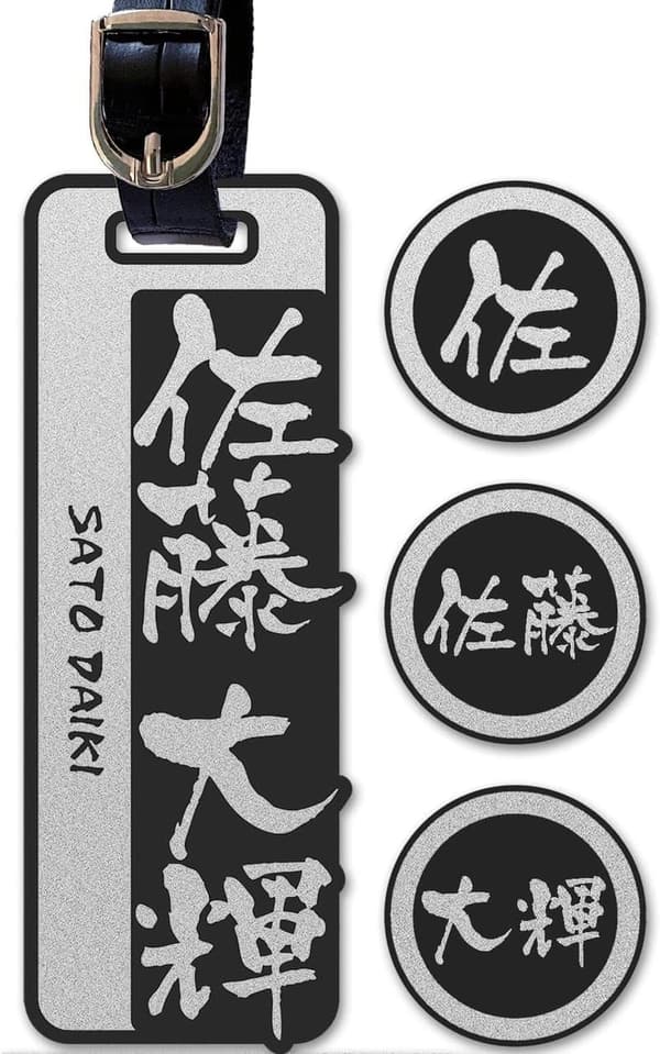 ネームプレート（14書体から選択可） 彫刻付き ゴルフバッグ用名札