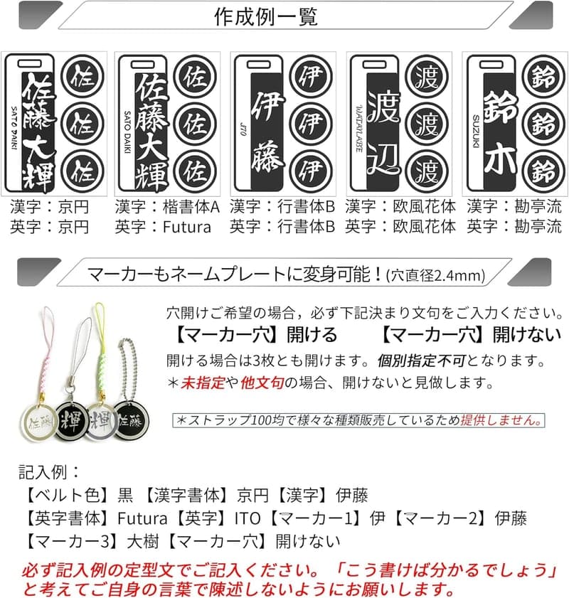 ネームプレート（14書体から選択可） 彫刻付き ゴルフバッグ用名札
