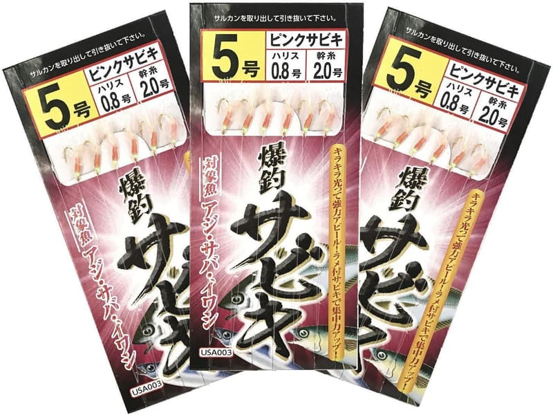 爆釣サビキ 仕掛け 3枚組 白スキン/ピンク/ハゲ皮/ミックススキン USA-002/003/004/006