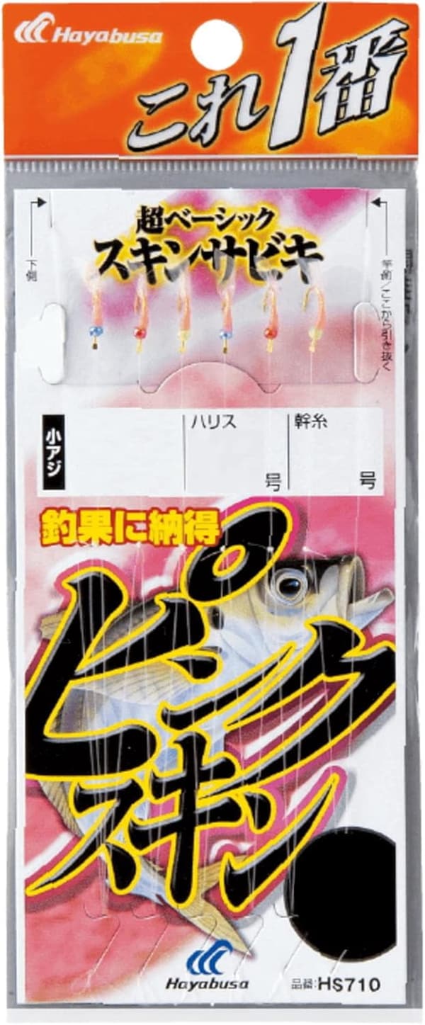 ピンクスキン6本鈎サビキ(ハヤブサ)