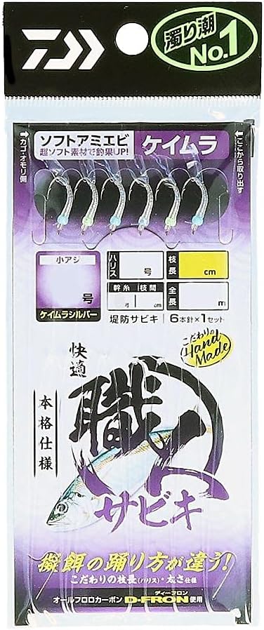 快適職人サビキ ソフトアミエビ/サバ皮 6本セット ピンク/ホワイト/ケイムラ