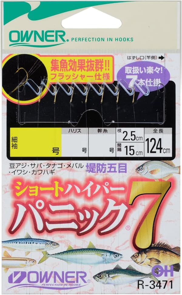 ショートハイパーパニック7 R-3471 仕掛け針 No.33471