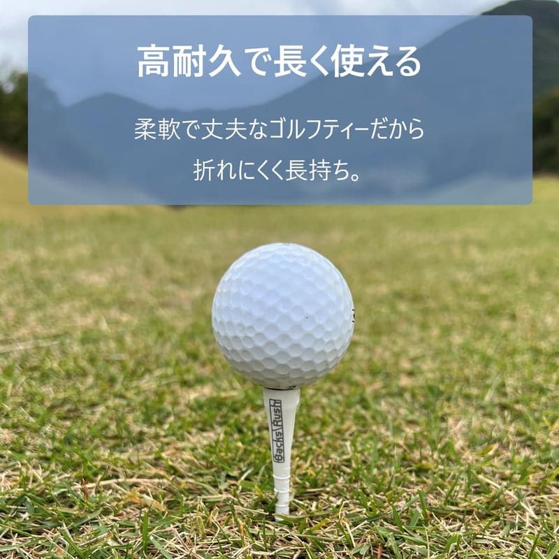ゴルフ用調整可能ティーセット（78mmロングティー×3本、40mmショートティー×2本）日本製
