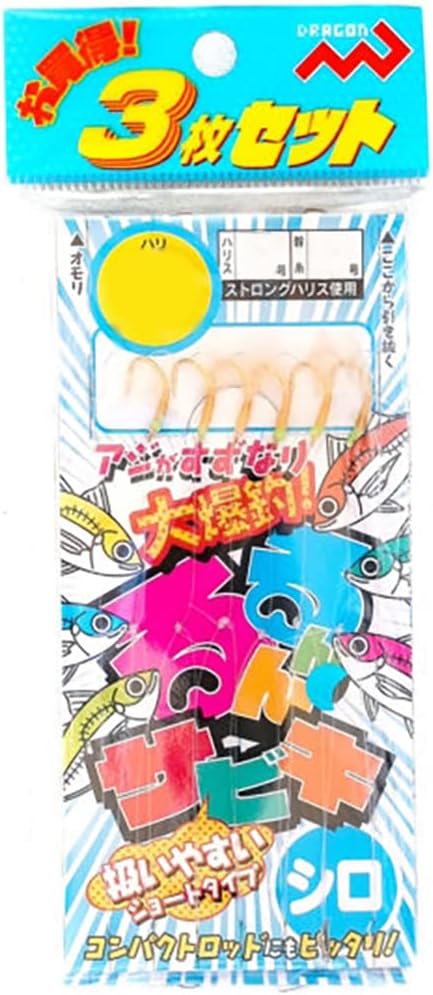 マルシン漁具 釣り用具セット