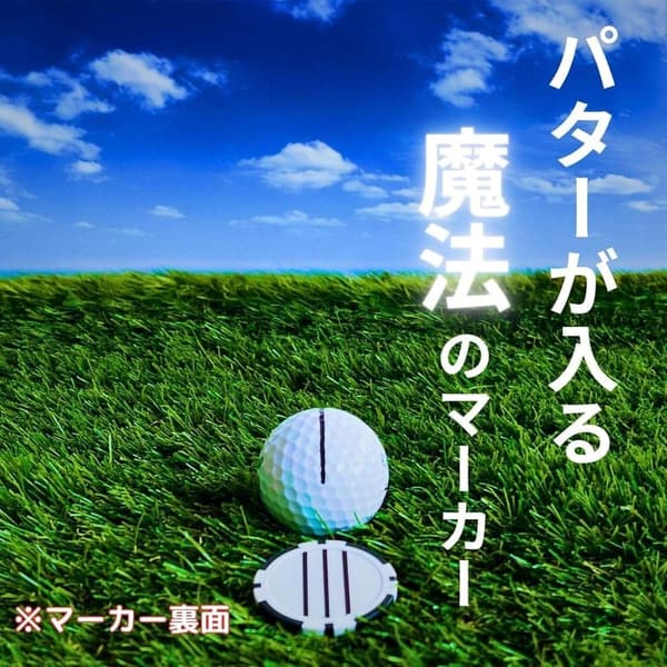 マグネット付きゴルフマーカー2枚セット【BooGolf】
